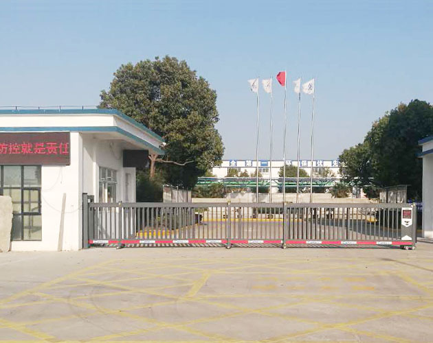 山东生产基地