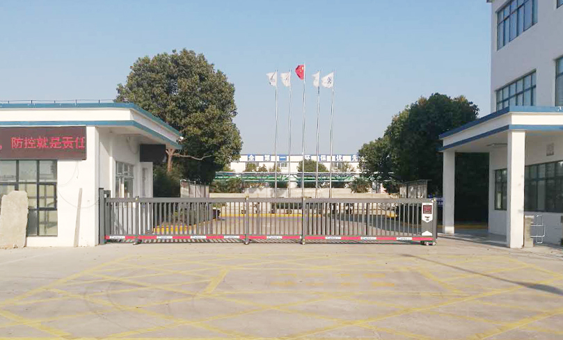 Factory