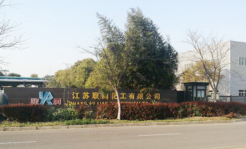Factory