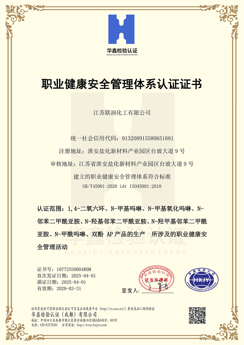 Honors
