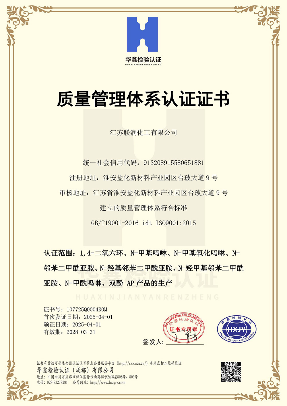 Honors