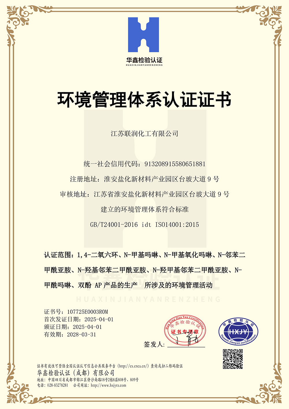 Honors